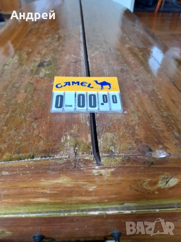 Табела за цена Camel