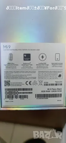 Xiaomi mi 9, снимка 7 - Xiaomi - 48820363