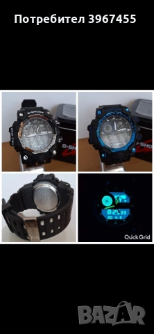 Два броя за 40лв.>20,45€ Casio G-SHOCK +LED часовник, снимка 5 - Мъжки - 53520143