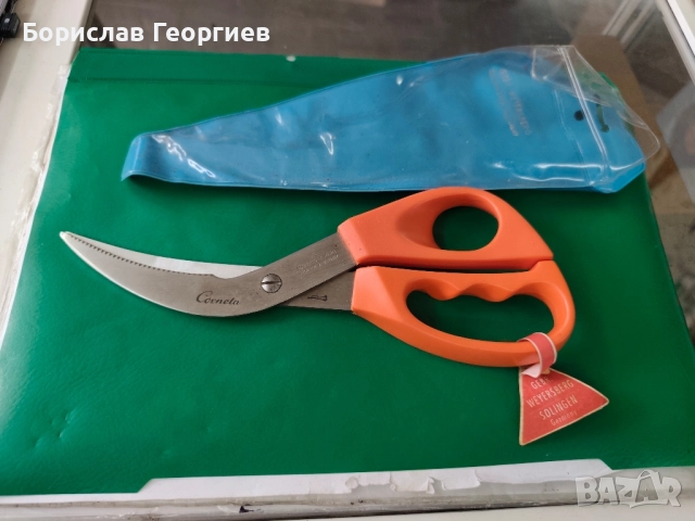 Стара нова ножица solingen corneta
