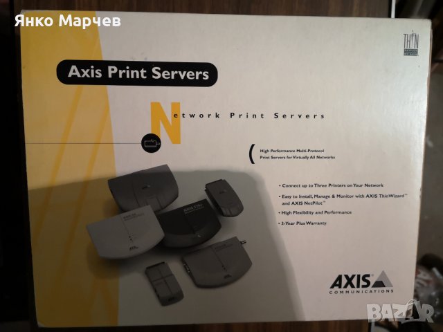 AXIS 570e Print Server, снимка 6 - Принтери, копири, скенери - 40130369