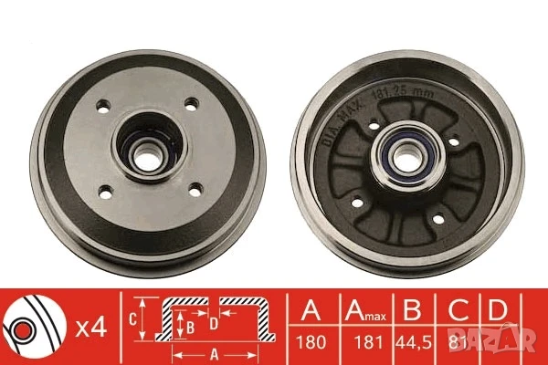 Барабан спирачен заден за CITROEN XSARA,ZX 1.1-2.0D 03.91-08.05г.№ S70402