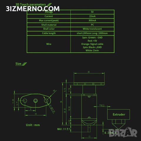 Makerbase сензор 3D BL Touch за автоматично нивелиране на 3D принтери: Creality, Anet, Tevo, Voxelab, снимка 6 - Друга електроника - 41713485