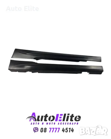 Прагове за BMW E92 (2005-2012) - M-Tech, снимка 1