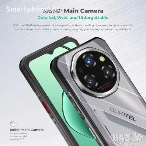Oukitel WP62 5G 36GB RAM 512GB ROM с IP68 защита, снимка 9 - Други - 55233422