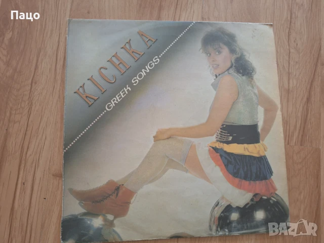 Кичка Бодурова   бта12378