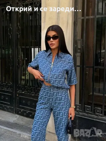 Дамски стилек комплект Fendi, снимка 2 - Комплекти - 55892704