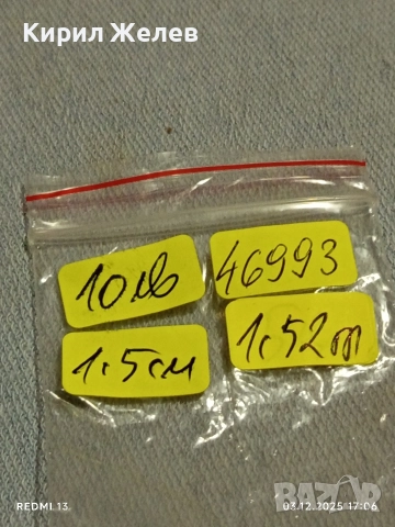 Сребърен АРТ пръстен със шлифован лунен камък майсторска изработка 46993, снимка 8 - Пръстени - 52640747