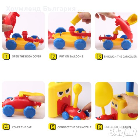 Забавна детска игра за надуване с ПОДАРЪК 25 балона, снимка 10 - Други - 41589191