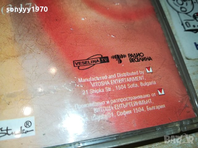 заявена!!! ALINA CD 3108230851, снимка 9 - CD дискове - 42029382