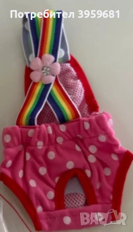 Гащички за женски кучета/ дребни породи/за предпазване от забременяване, снимка 6 - Йоркширски териер - 51080110