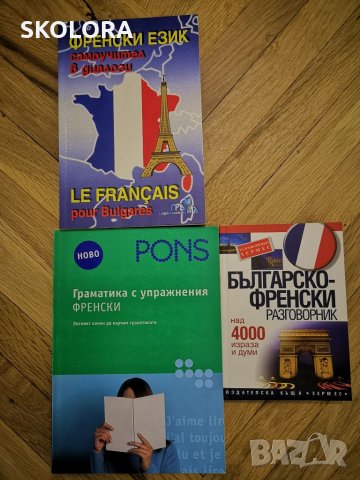 Книги, енциклопедии, речници и разговорници, снимка 7 - Художествена литература - 37318386
