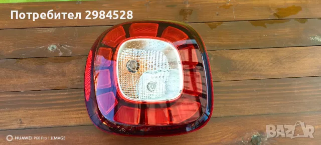 LED Стоп за Smart 453 Fortwo / Forfour / Смарт 453, снимка 7 - Части - 49332955