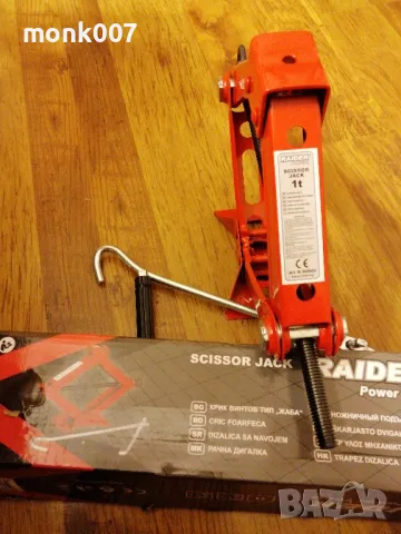 Крик винтов тип жаба Нов , снимка 4 - Аксесоари и консумативи - 48324098