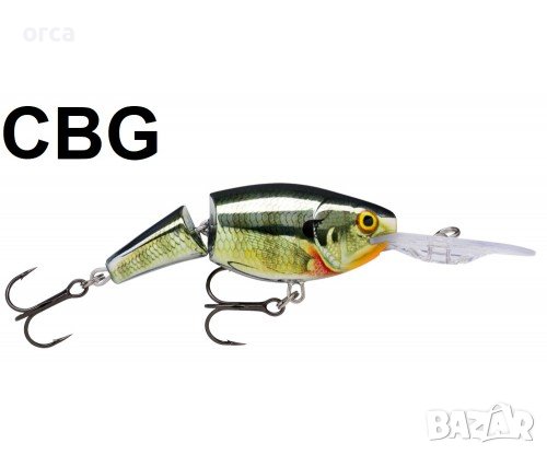 Двуделен воблер Rapala Jointed Shad Rap