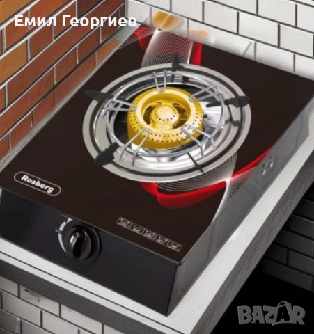 Котлон газов единичен Rosberg, 30 mbar, Черен от закалено стъкло, Чугунена горелка, с две поставки, , снимка 3 - Котлони - 53100956