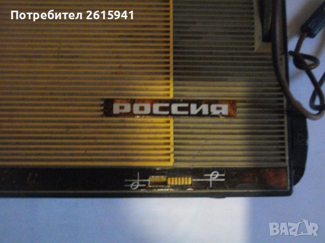 Антикварно Радио, Радиоприемник, Транзистор "РОССИЯ"301-Работещо-За Колекции, снимка 3 - Колекции - 39562632