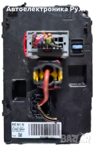 ЗАДНА КУТИЯ С ПРЕДПАЗИТЕЛИ ЗА PEUGEOT 407, S120017004H, 9656147980, OEM