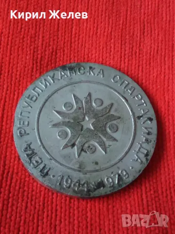 1944-1979 ПЕТА РЕПУБЛИКАНСКА СПАРТАКИАДА ПОСРЕБРЕН МАСИВЕН ПЛАКЕТ 17201, снимка 10 - Колекции - 30877715