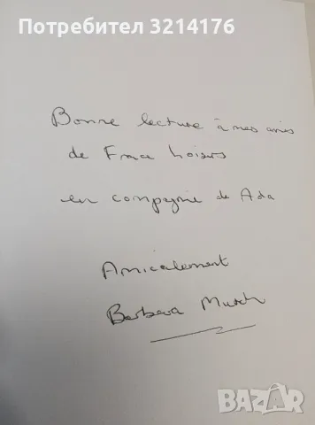 Une chanson pour Ada - Barbara Mutch (с автограф / with an autograph), снимка 2 - Художествена литература - 48767772