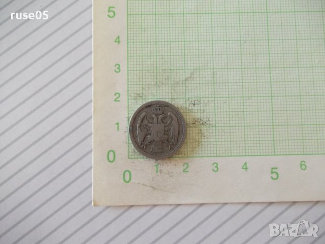 Монета "10 ПАРА - СРБИJA - 1884 г.", снимка 2 - Нумизматика и бонистика - 42206104