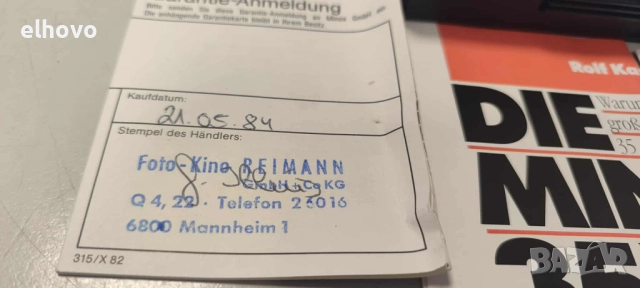 Фотоапарат Minox 35 PL, снимка 4 - Фотоапарати - 51741320