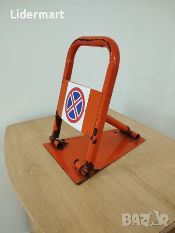 Антипаркинг скоба / антипаркинг бариера, снимка 5 - Аксесоари и консумативи - 51113802