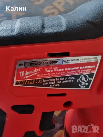 Перфоратор Milwaukee M12, снимка 3 - Други инструменти - 52643465