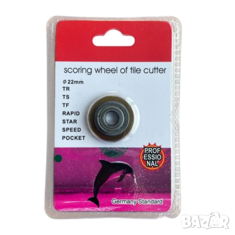 Резервен нож за машина за рязане на плочки – 22 мм, снимка 2 - Други стоки за дома - 52062563