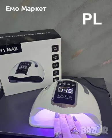 Професионална УВ LED 300 W SUN 11x max с 66 диода е най-мощната на пазара - UV LED лампа, снимка 2 - Други - 48828794