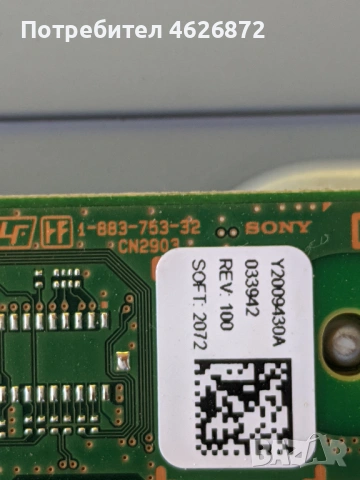 SONY KDL-32CX520-1-883-753-32-G2AS-C 3H37OW//PSC10349C-MT70097.10 , снимка 5 - Части и Платки - 53013903