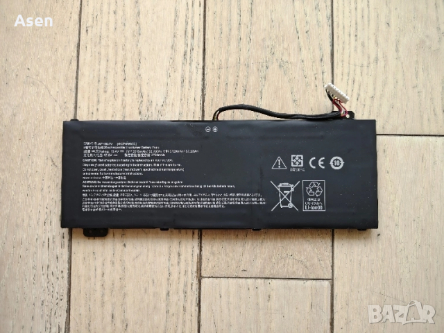 Acer Aspire, Nitro батерия AP18E7M