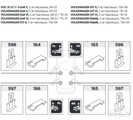 Багажник напречни греди THULE рейки за Фолксваген Голф 5 и 6 2004-2012г, снимка 7 - Аксесоари и консумативи - 53307710