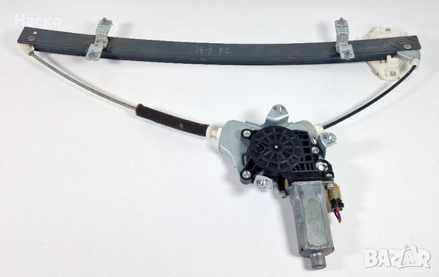 Преден Ляв Стъклоповдигач Стъклоподемник Машинка Ел Стъкло Hyundai H1 Starex Хюндай Х1 Старекс