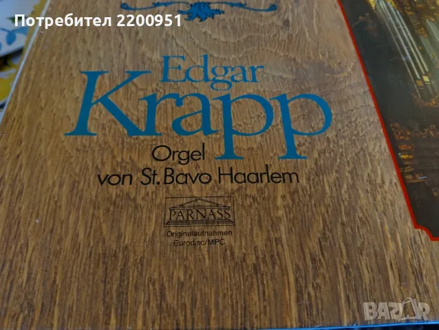 J.S. BACH, снимка 4 - Грамофонни плочи - 49760372