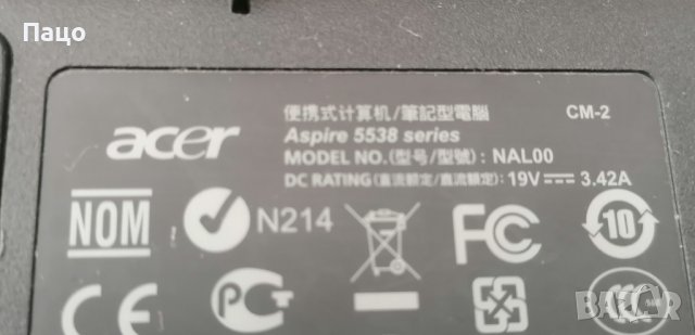ACER 5538/промо цена/, снимка 4 - Лаптопи за дома - 39714205