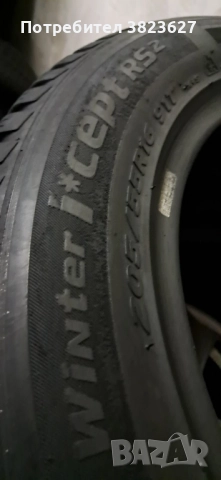 2 зимни всесезонни гуми Ханкук 205 55 16 като нови, снимка 6 - Гуми и джанти - 52545960
