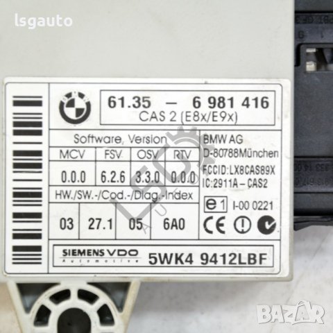 Модул имобилайзер BMW 3 Series (E90, E91) 2005-2012 ID:107558, снимка 2 - Части - 41756575