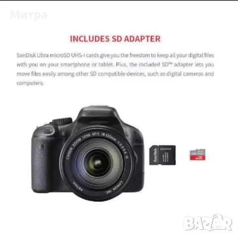 SD memory  Карта памет Sandisk Ultra 128GB, снимка 5 - Карти памет - 50339741