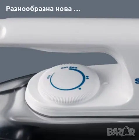 Ютия Severin 1200W BA, снимка 3 - Ютии - 49002192