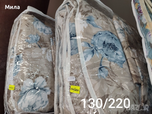 Спален комплект с олекотена завивка 