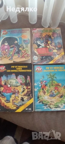 Интересни 4бр Pif,редки