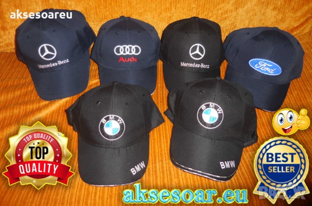 Шапка с козирка бродирана 3D емблема лого на кола BMW Audi Mercedes Ford Skoda Porsche Subaru Volksw, снимка 7 - Шапки - 41373029