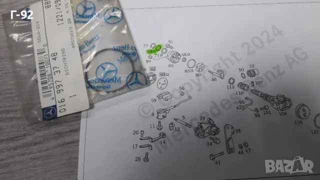 A0169973748**NEU**MERCEDES-BENZ**722.** УПЛАТНЕНИЕ ЗА МОМЕНТНАТА ПОМПА**