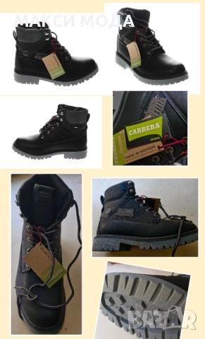 Нови зимни боти