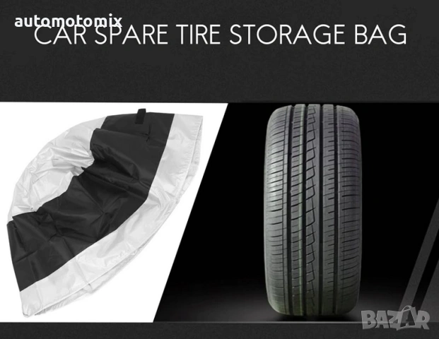 Калъф за резервна гума,1брой, Универсален, За размер гума 16"17"18"19" - 78923, снимка 2 - Аксесоари и консумативи - 53691324