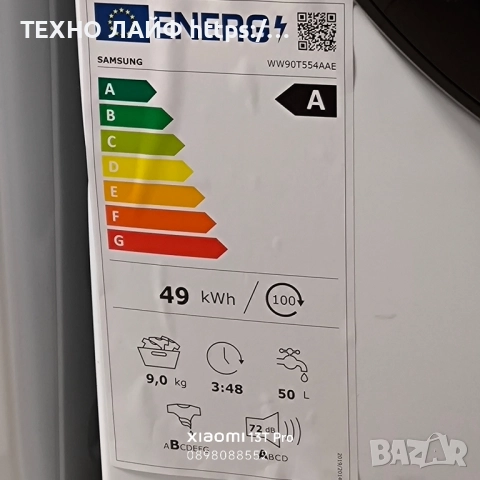 Пералня SAMSUNG WW90T554AAE, 9 кг, 1400 об./мин., снимка 10 - Перални - 51583450