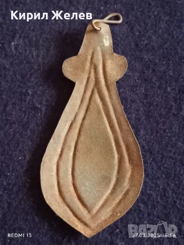 Старо украшение амулет за КОЛЕКЦИЯ ДЕКОРАЦИЯ БИТОВ КЪТ 71051, снимка 4 - Други ценни предмети - 49663874