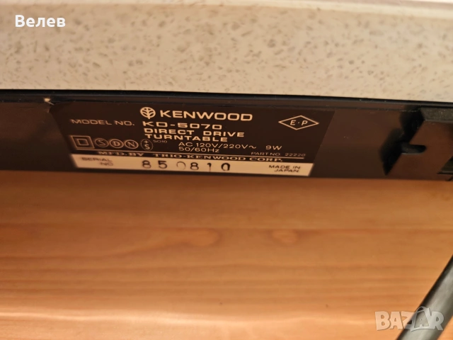 Kenwood kd-5070, снимка 9 - Грамофони - 53342951