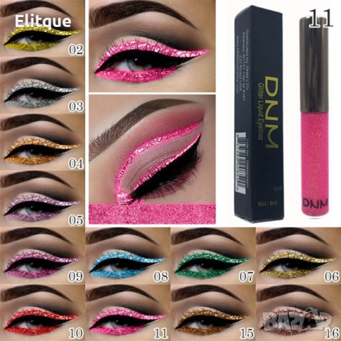 Бляскава очна линия DMN Hzs144, снимка 5 - Други - 52831259